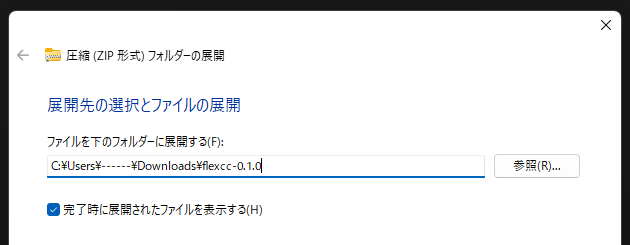 Unzip